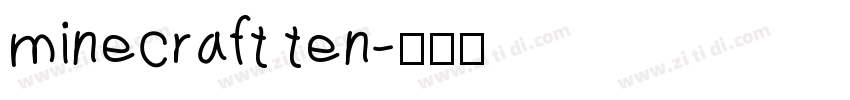minecraft ten字体转换